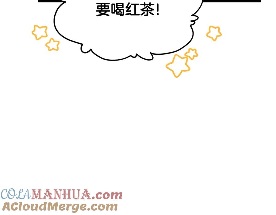 我爸太强了！ - 第104话 老父亲的担忧 - 第37张图