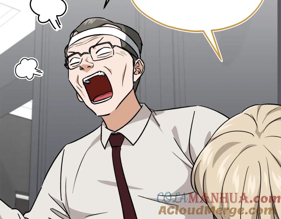 我爸太强了！ - 第104话 老父亲的担忧 - 第21张图