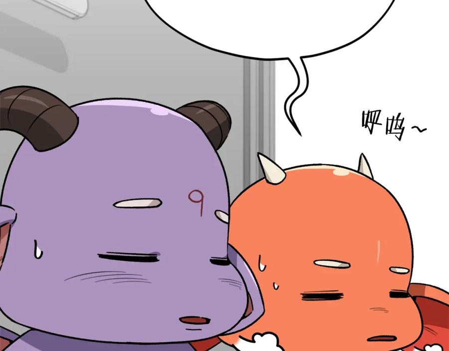 我爸太强了！ - 第104话 老父亲的担忧 - 第182张图