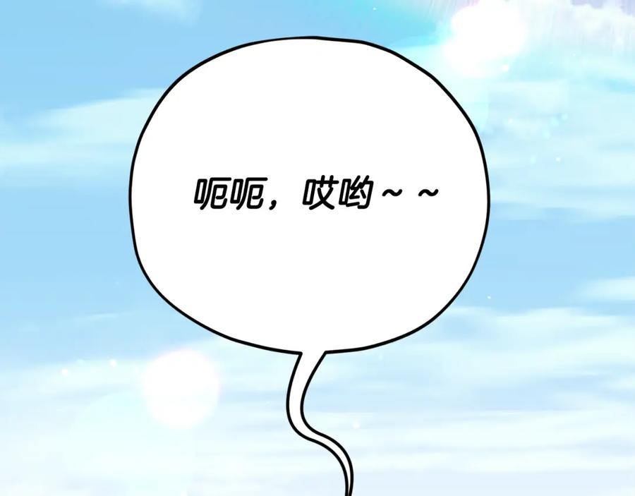 我爸太强了！ - 第104话 老父亲的担忧 - 第6张图