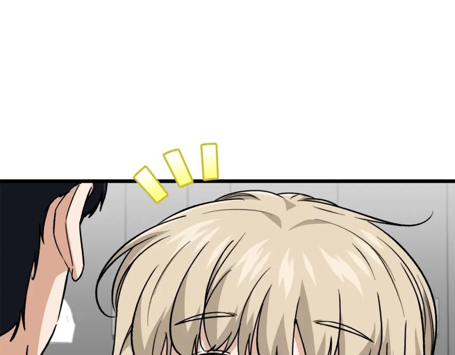 我爸太强了！ - 第104话 老父亲的担忧 - 第178张图