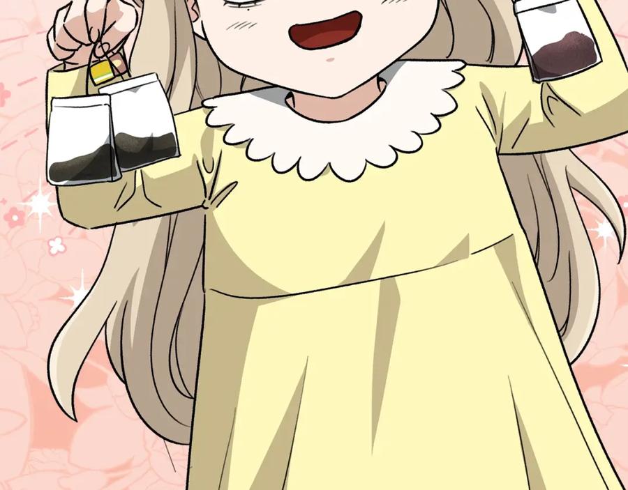 我爸太强了！ - 第104话 老父亲的担忧 - 第26张图