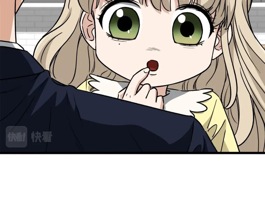 我爸太强了！ - 第104话 老父亲的担忧 - 第179张图