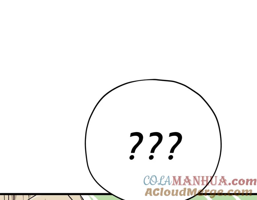 我爸太强了！ - 第104话 老父亲的担忧 - 第61张图