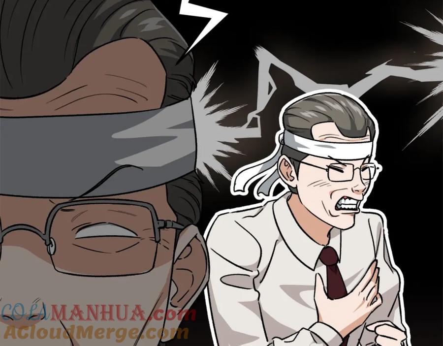 我爸太强了！ - 第104话 老父亲的担忧 - 第29张图