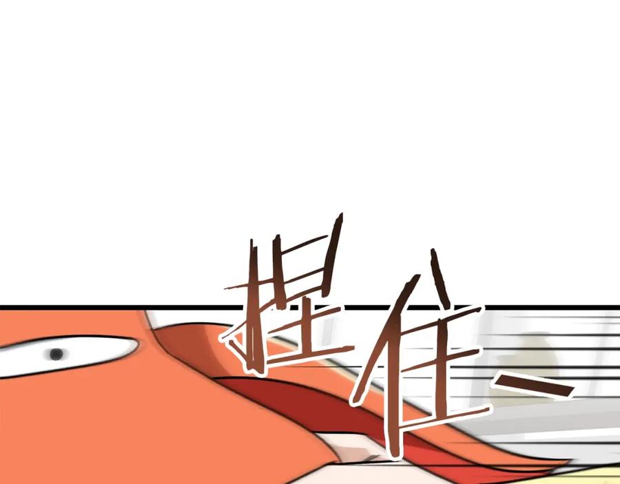 我爸太强了！ - 第104话 老父亲的担忧 - 第198张图