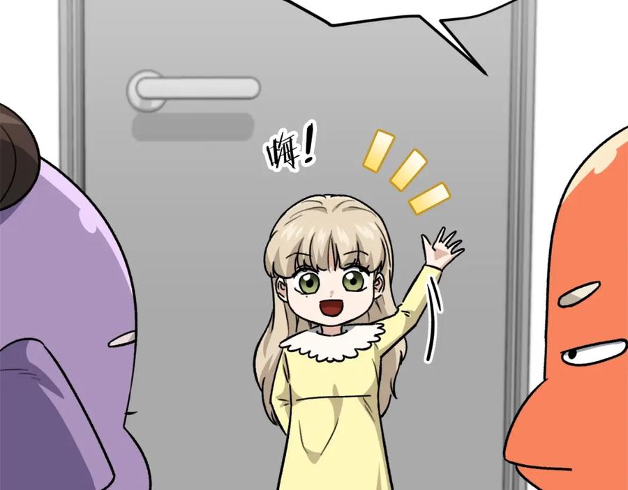 我爸太强了！ - 第104话 老父亲的担忧 - 第191张图