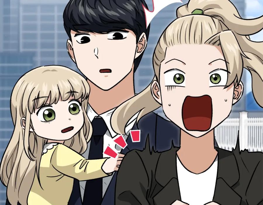 我爸太强了！ - 第104话 老父亲的担忧 - 第120张图