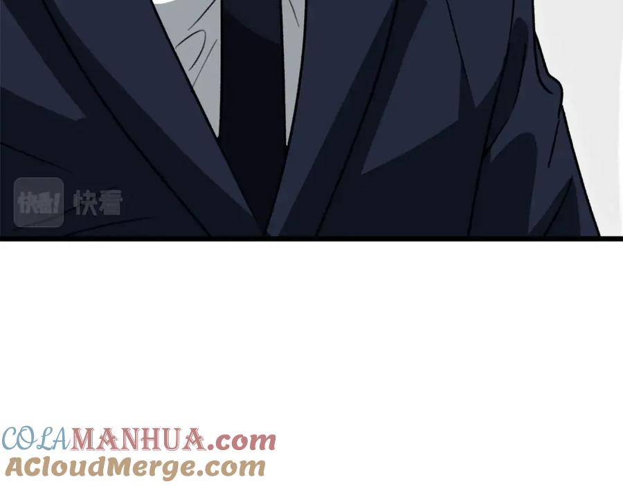 我爸太强了！ - 第104话 老父亲的担忧 - 第93张图