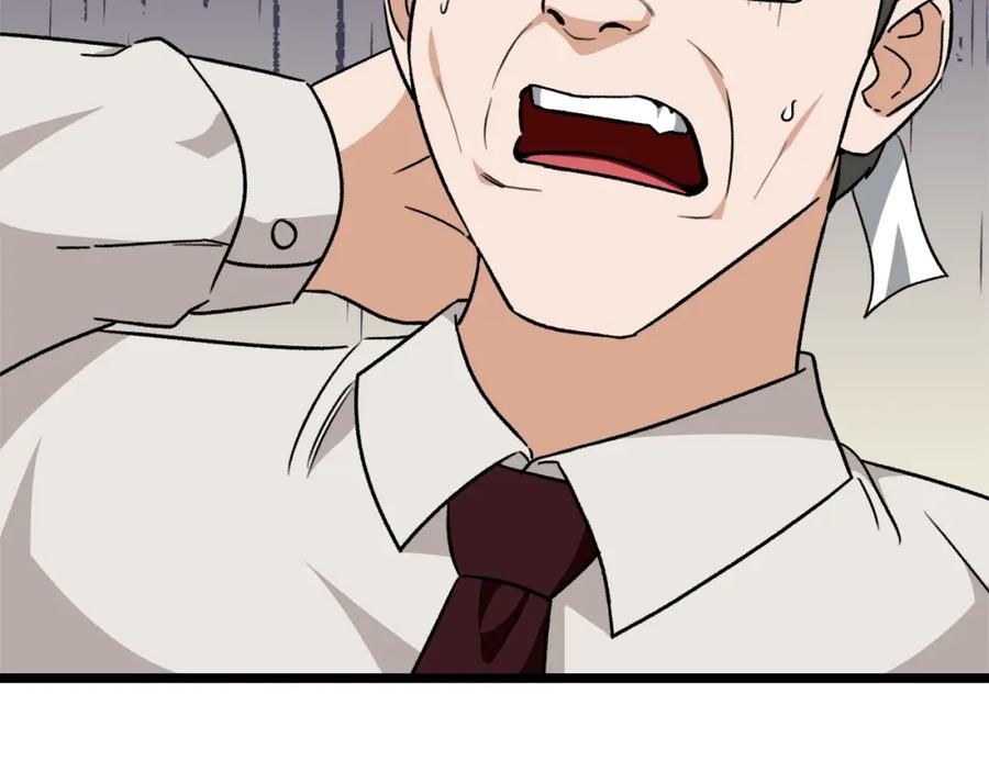 我爸太强了！ - 第104话 老父亲的担忧 - 第11张图