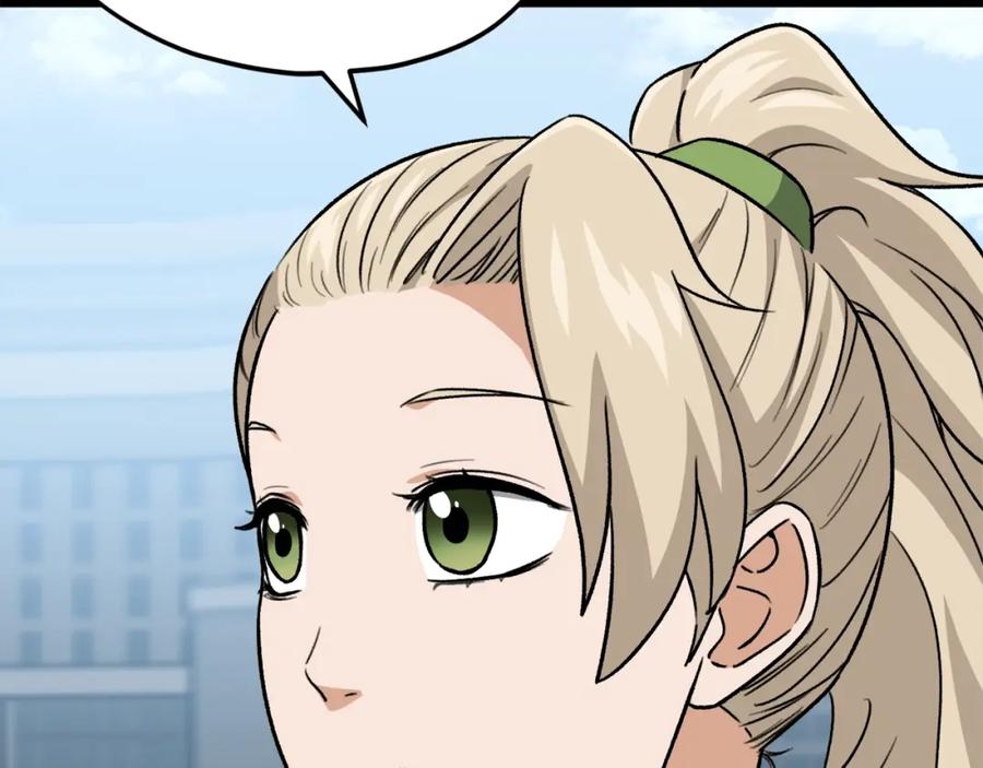 我爸太强了！ - 第104话 老父亲的担忧 - 第132张图