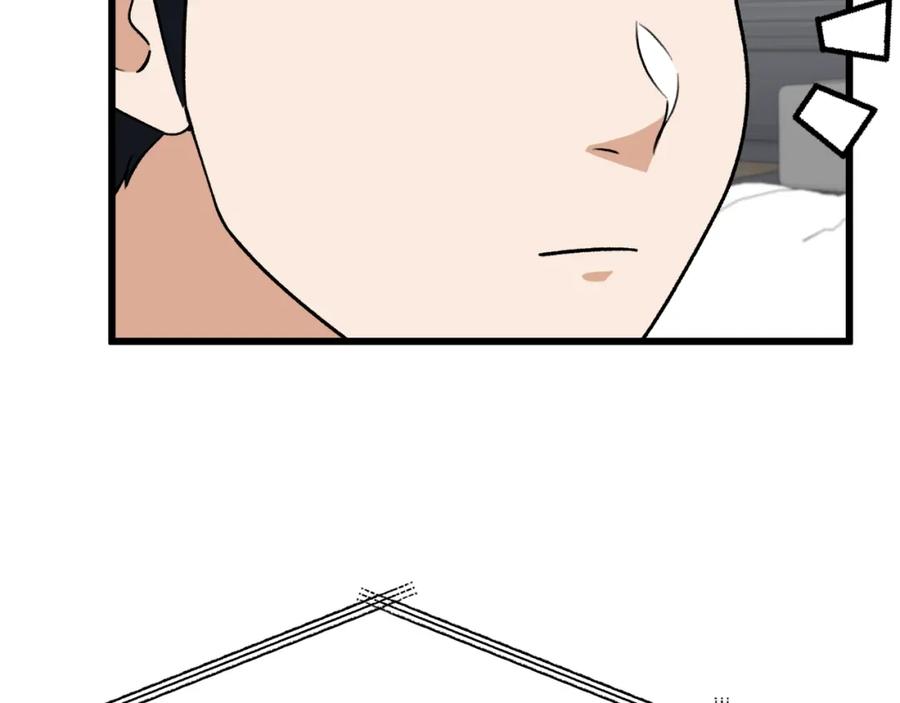 我爸太强了！ - 第104话 老父亲的担忧 - 第74张图