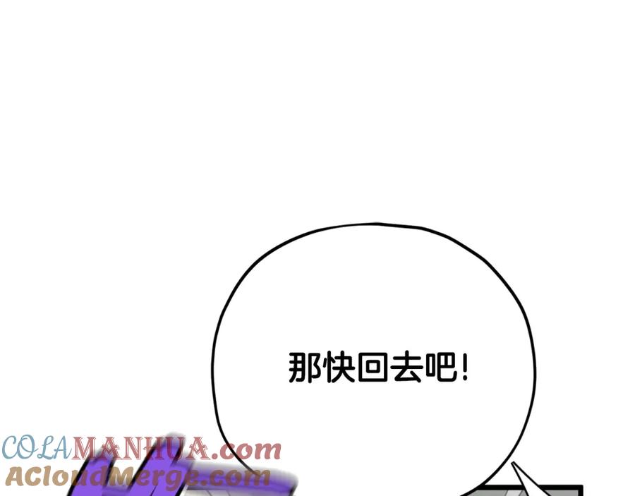 我爸太强了！ - 第104话 老父亲的担忧 - 第113张图