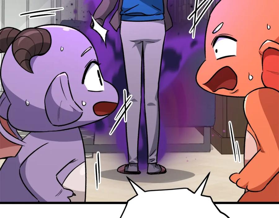 我爸太强了！ - 第104话 老父亲的担忧 - 第158张图