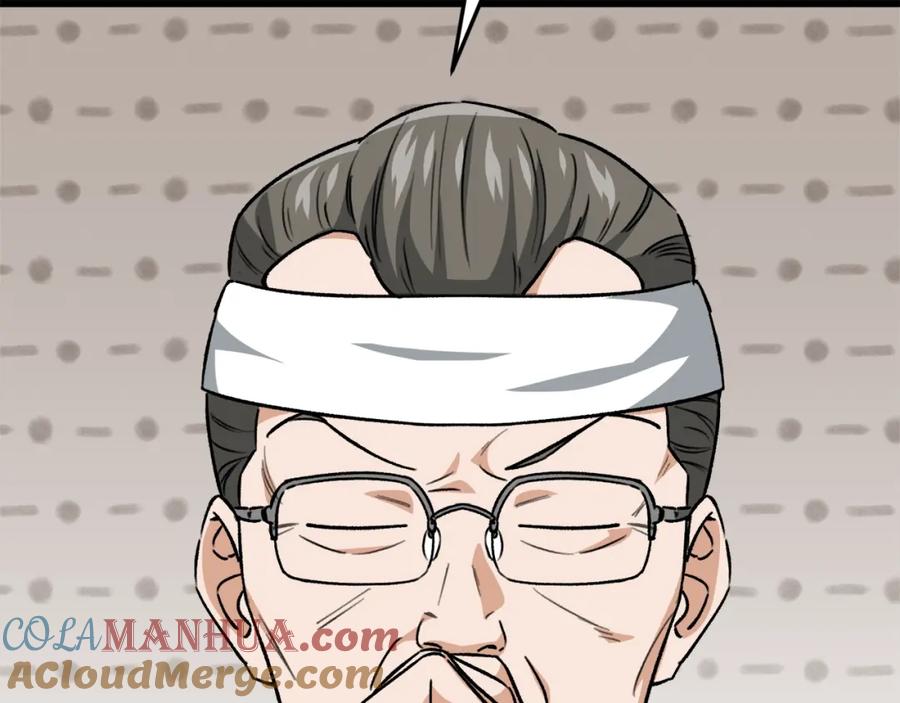 我爸太强了！ - 第104话 老父亲的担忧 - 第57张图