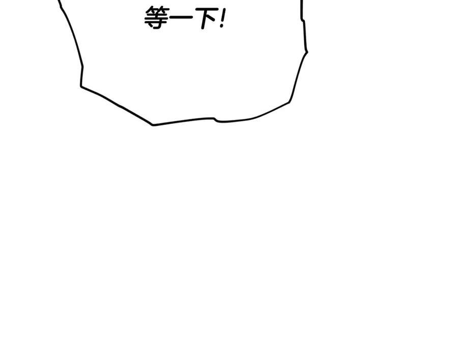 我爸太强了！ - 第104话 老父亲的担忧 - 第52张图