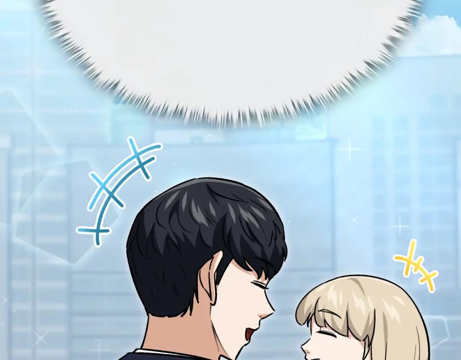 我爸太强了！ - 第104话 老父亲的担忧 - 第139张图