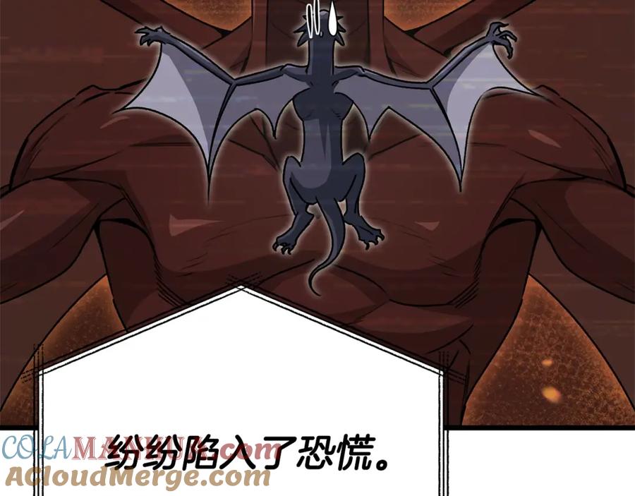 我爸太强了！ - 第104话 老父亲的担忧 - 第77张图