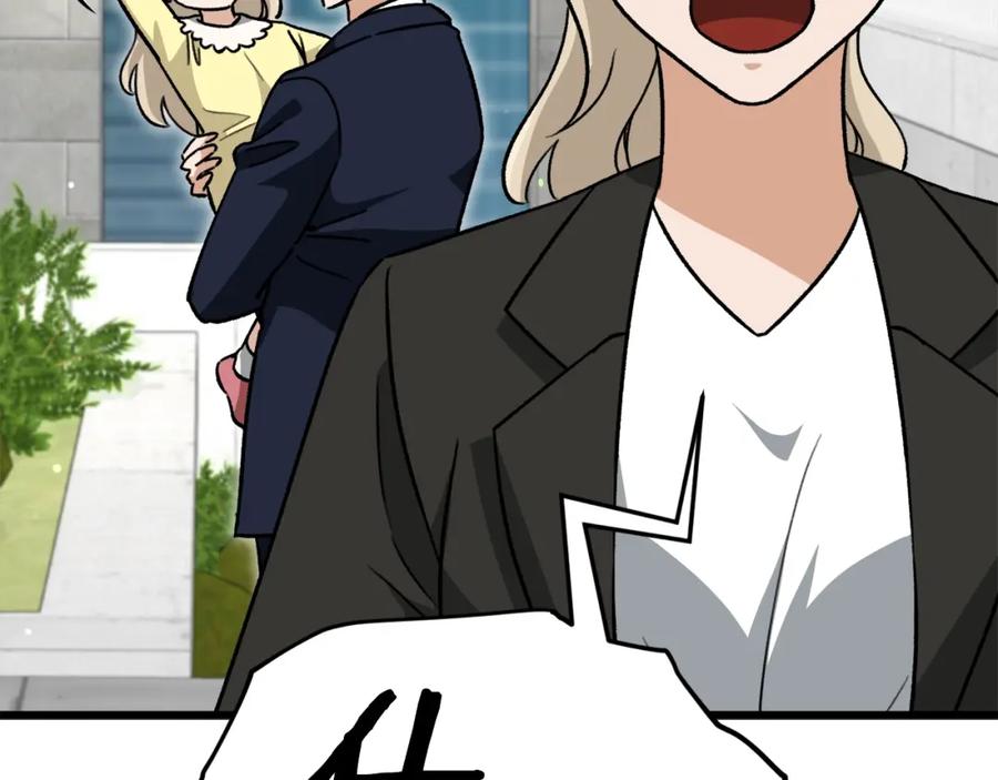 我爸太强了！ - 第104话 老父亲的担忧 - 第111张图