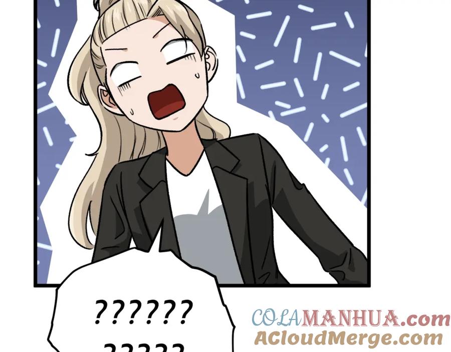 我爸太强了！ - 第104话 老父亲的担忧 - 第117张图