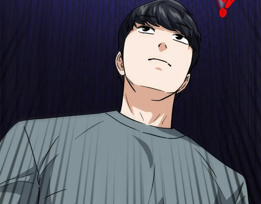 我爸太强了！ - 第105话 莲花戒指 - 第179张图