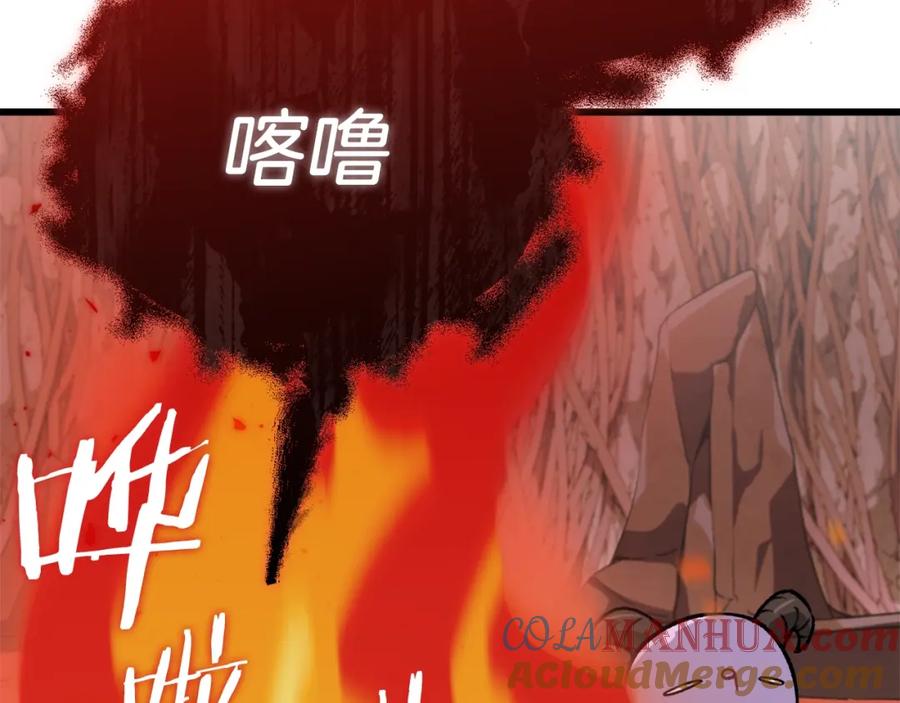 我爸太强了！ - 第105话 莲花戒指 - 第136张图