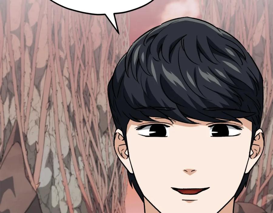 我爸太强了！ - 第105话 莲花戒指 - 第231张图