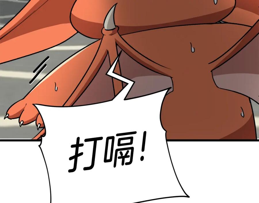 我爸太强了！ - 第105话 莲花戒指 - 第77张图