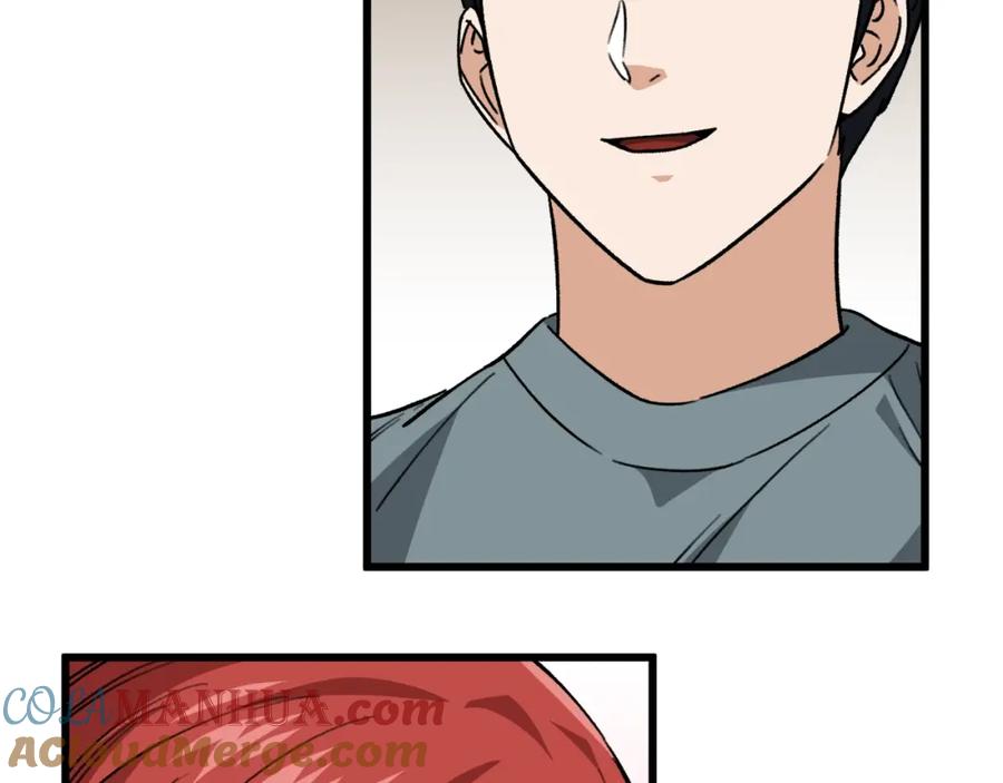 我爸太强了！ - 第105话 莲花戒指 - 第204张图