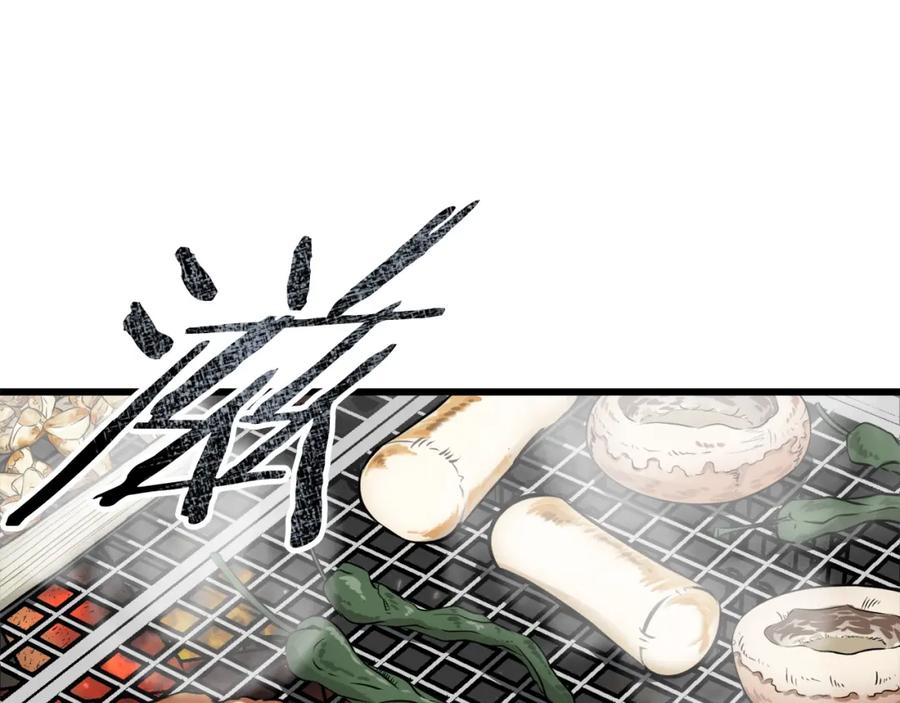 我爸太强了！ - 第105话 莲花戒指 - 第93张图