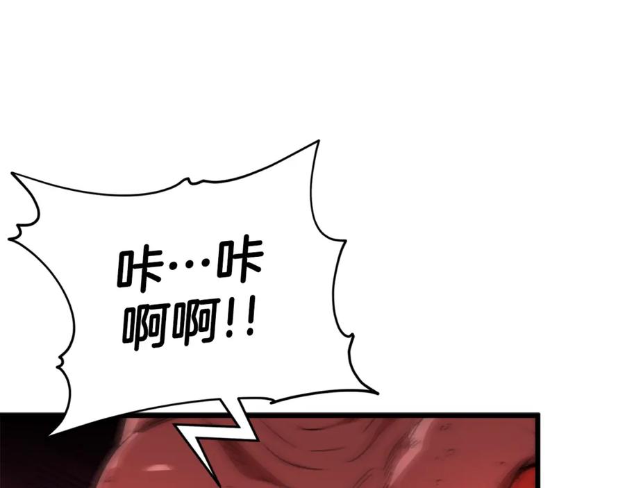 我爸太强了！ - 第105话 莲花戒指 - 第173张图