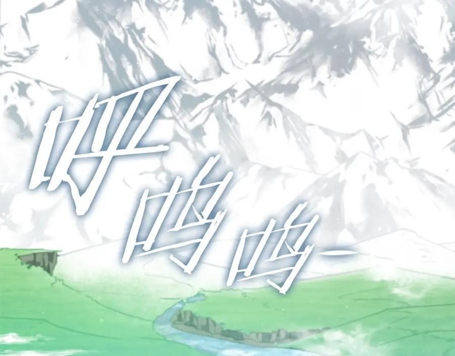 我爸太强了！ - 第105话 莲花戒指 - 第162张图