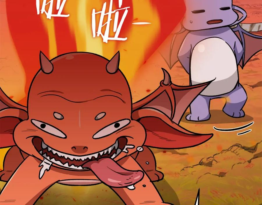 我爸太强了！ - 第105话 莲花戒指 - 第137张图