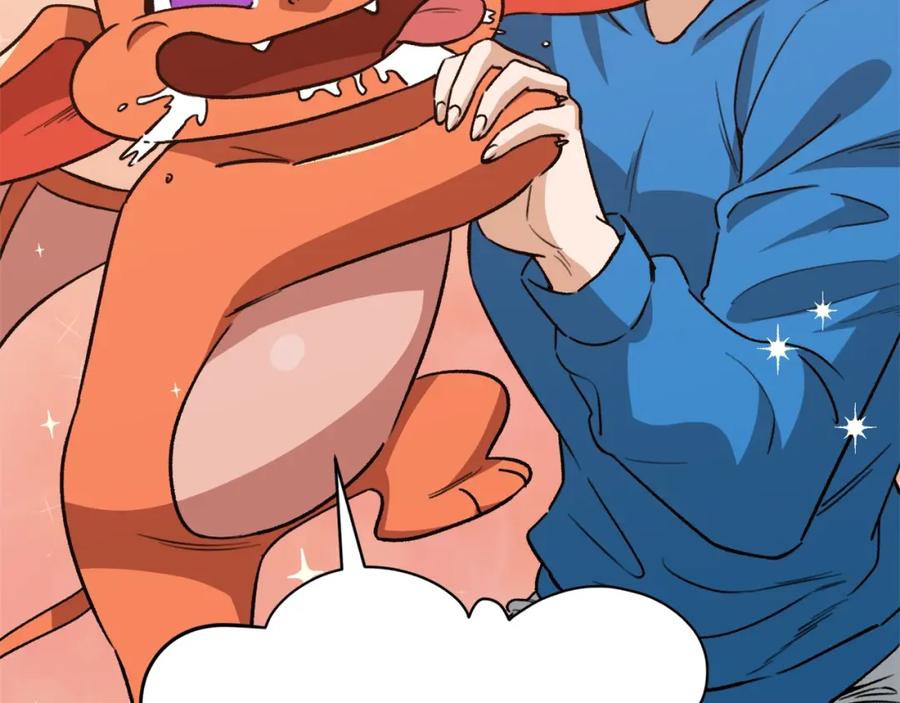 我爸太强了！ - 第105话 莲花戒指 - 第62张图