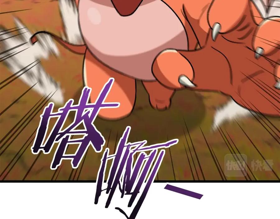 我爸太强了！ - 第105话 莲花戒指 - 第183张图