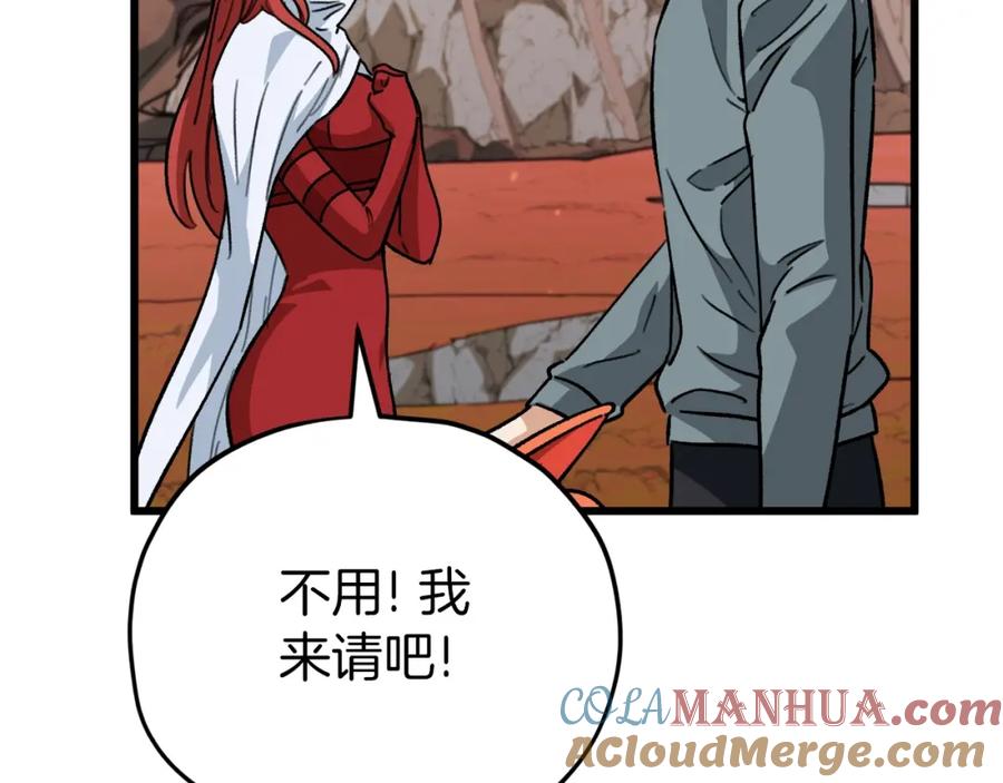 我爸太强了！ - 第105话 莲花戒指 - 第228张图