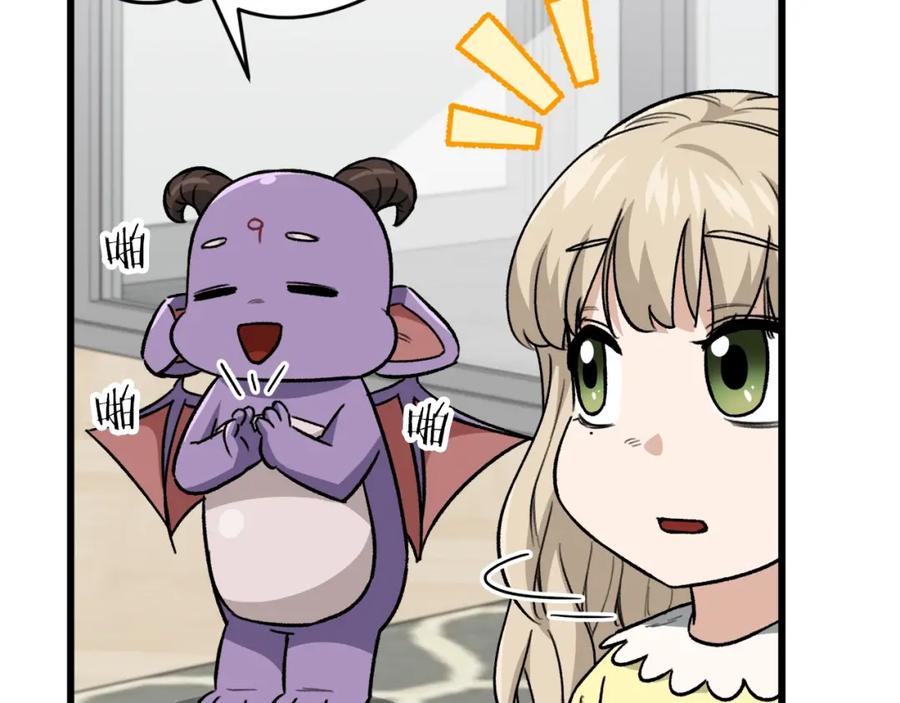 我爸太强了！ - 第105话 莲花戒指 - 第65张图