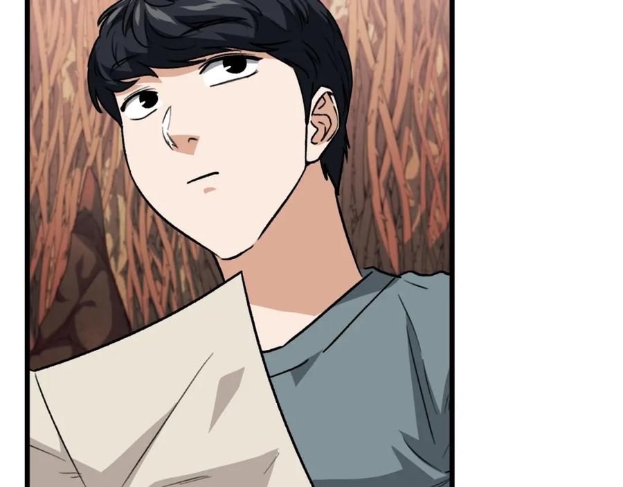 我爸太强了！ - 第105话 莲花戒指 - 第126张图