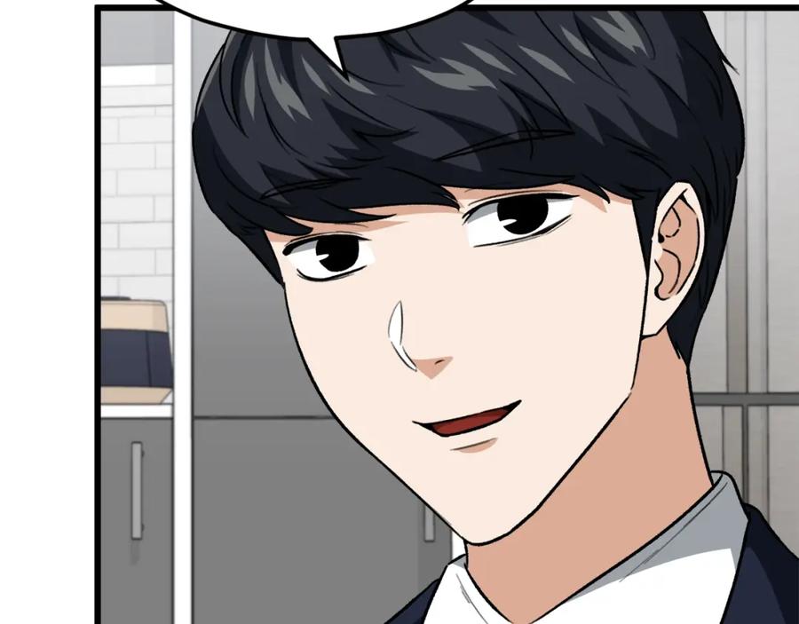 我爸太强了！ - 第105话 莲花戒指 - 第19张图