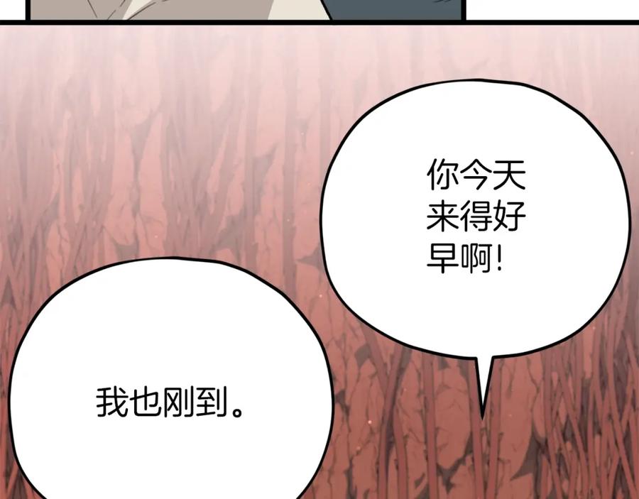 我爸太强了！ - 第105话 莲花戒指 - 第127张图