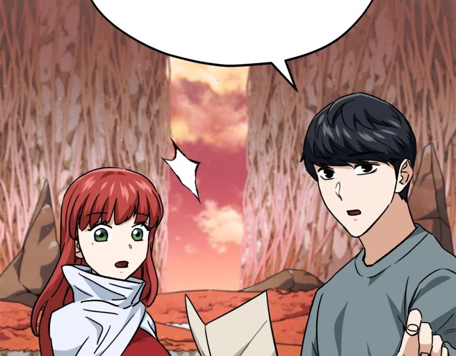 我爸太强了！ - 第105话 莲花戒指 - 第158张图