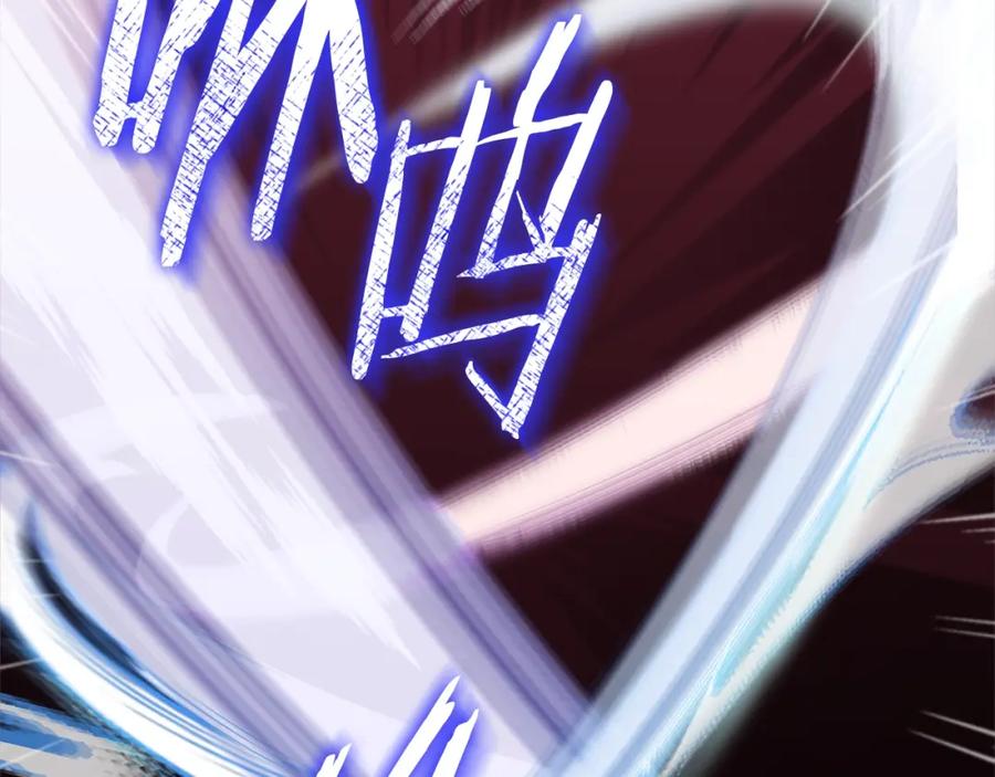 我爸太强了！ - 第105话 莲花戒指 - 第191张图