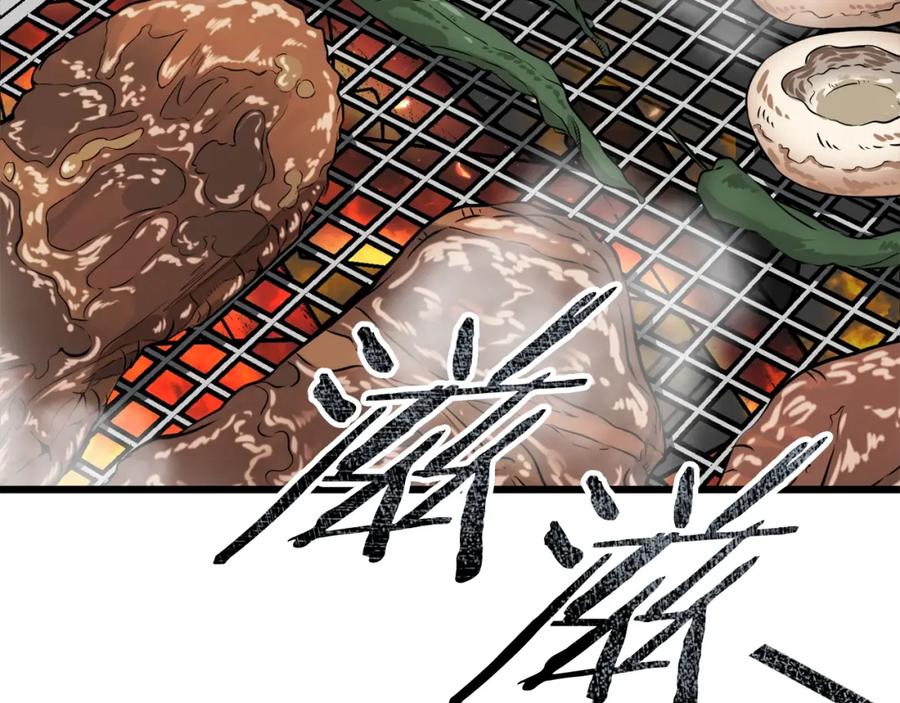 我爸太强了！ - 第105话 莲花戒指 - 第94张图