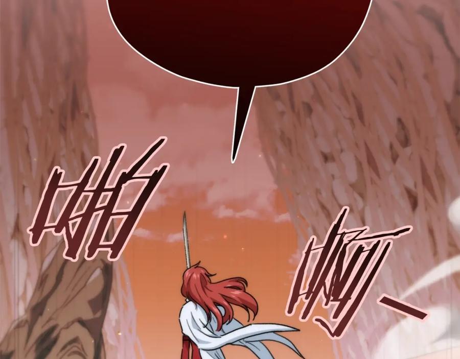 我爸太强了！ - 第105话 莲花戒指 - 第195张图