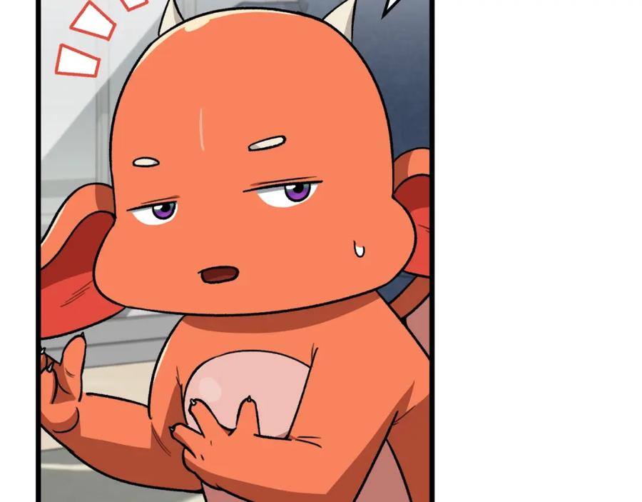 我爸太强了！ - 第105话 莲花戒指 - 第37张图