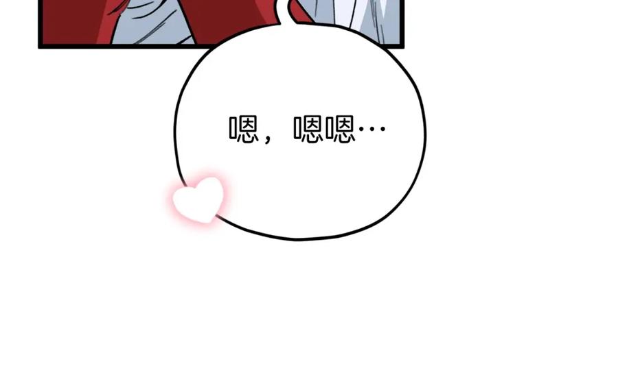 我爸太强了！ - 第105话 莲花戒指 - 第206张图