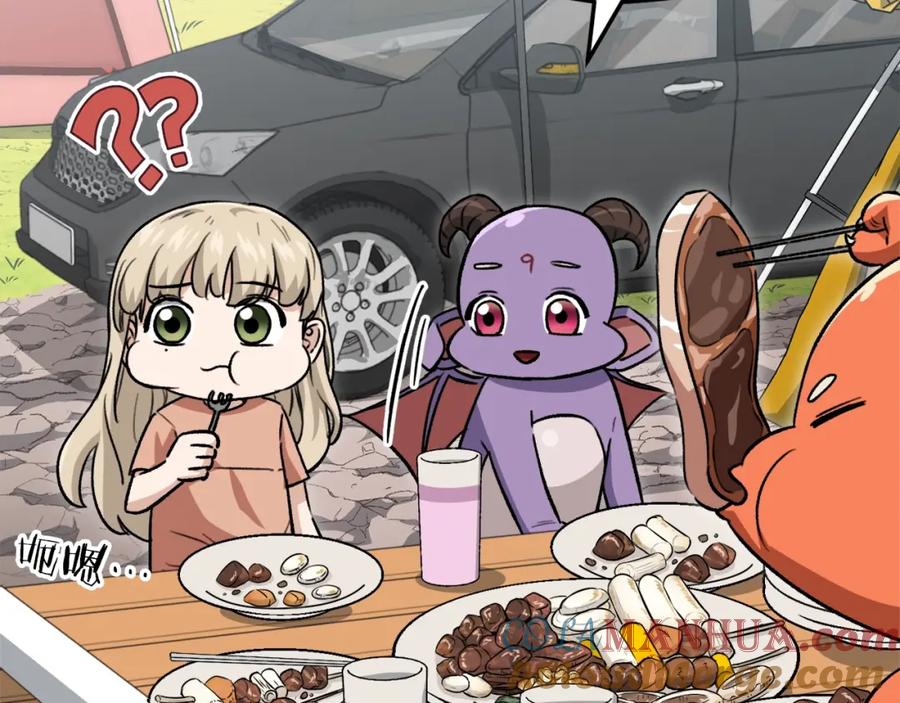 我爸太强了！ - 第105话 莲花戒指 - 第100张图