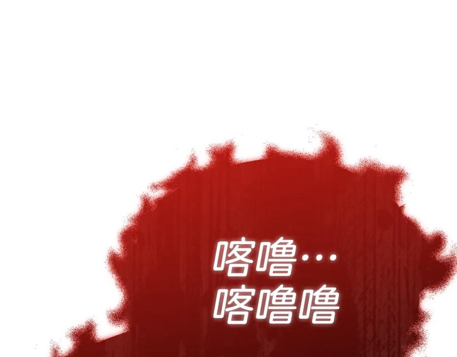 我爸太强了！ - 第105话 莲花戒指 - 第135张图