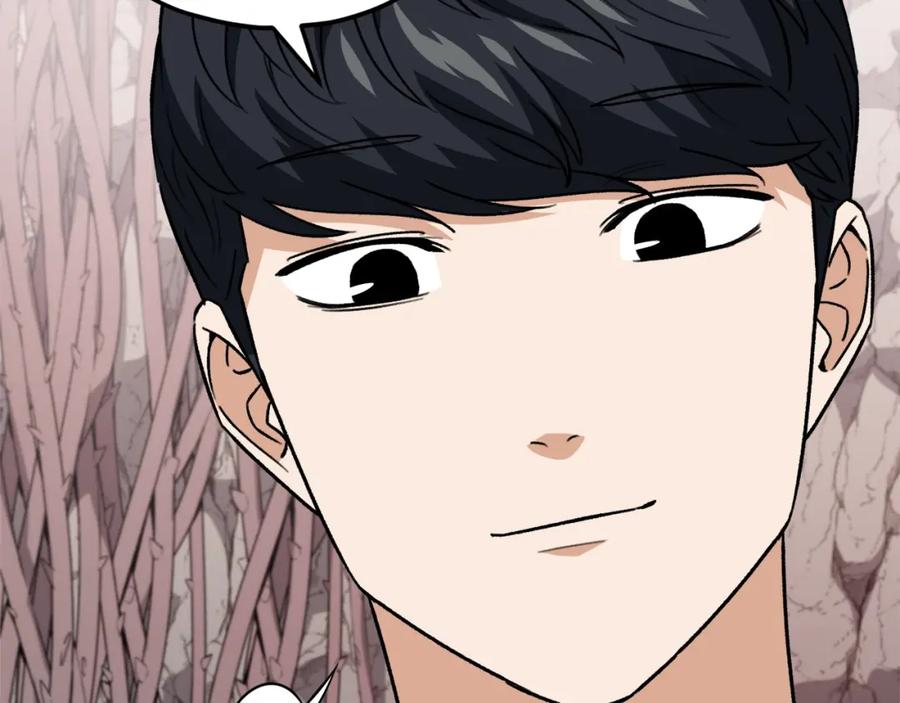 我爸太强了！ - 第105话 莲花戒指 - 第217张图