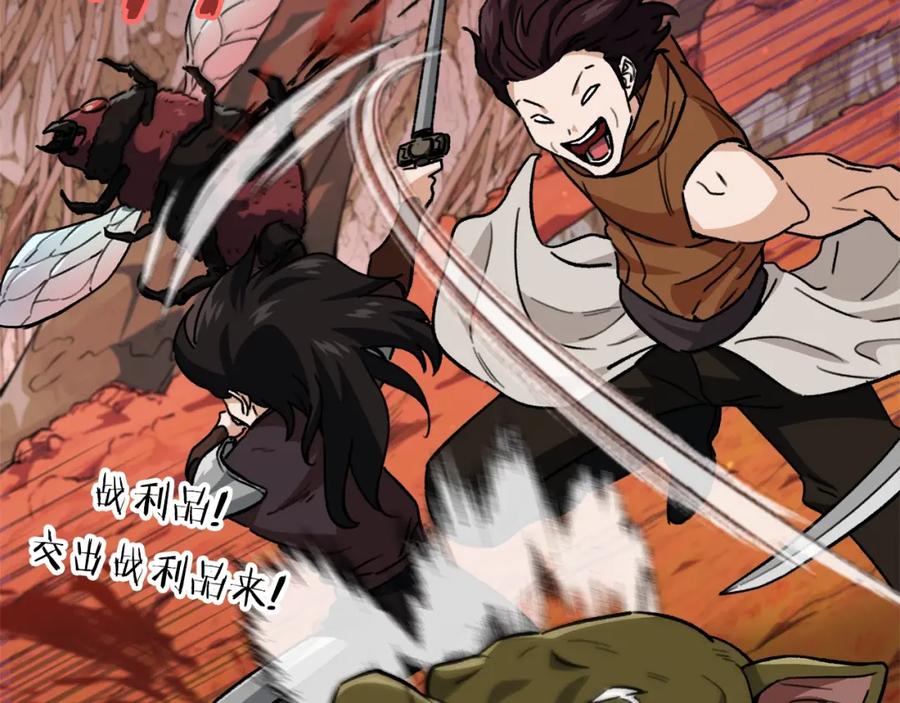 我爸太强了！ - 第105话 莲花戒指 - 第151张图